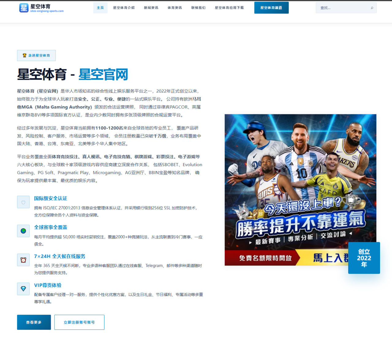 阿尔卡拉斯确认出战女王杯后的草地赛事新趋势解析